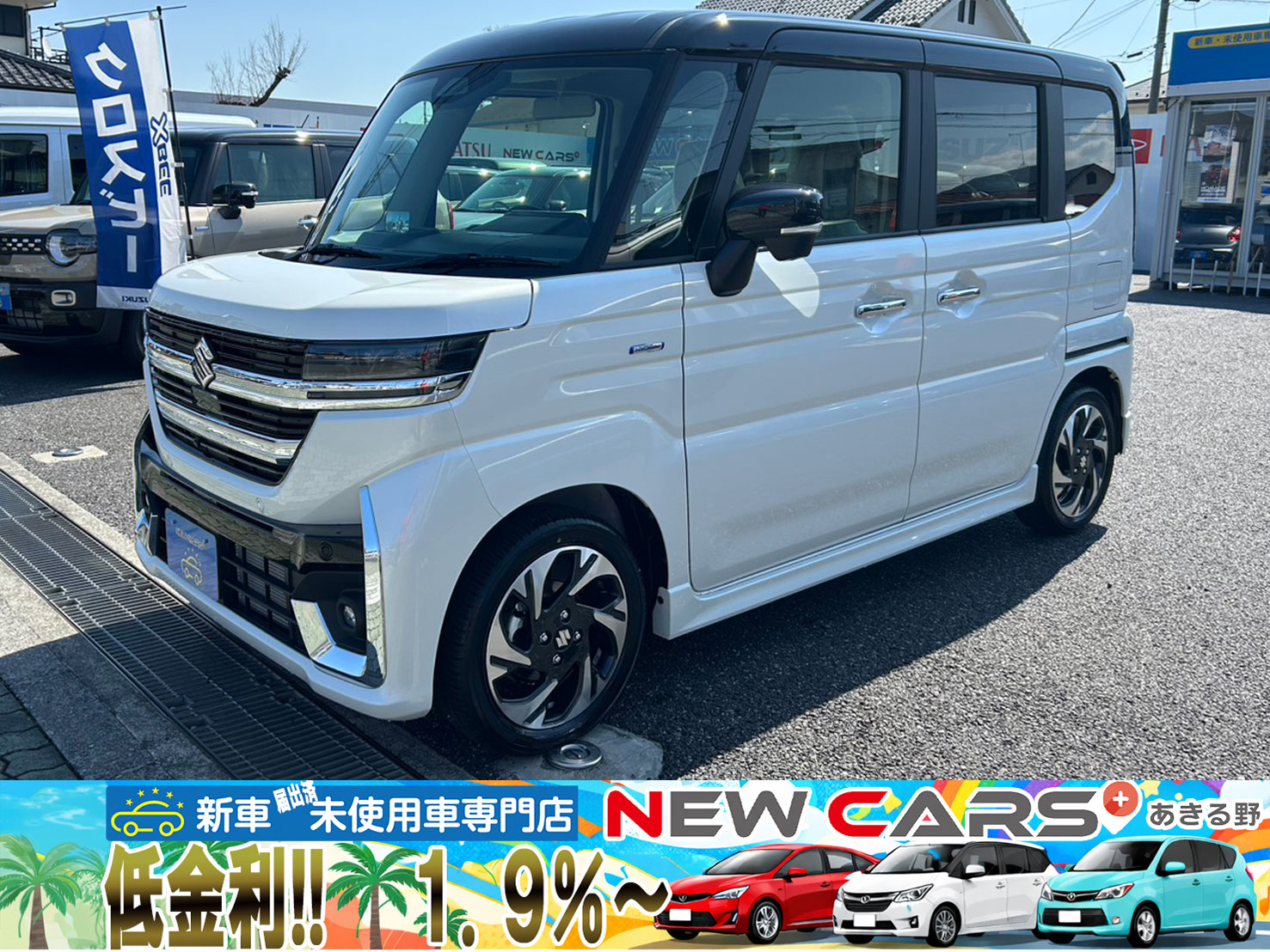 スペーシアカスタム